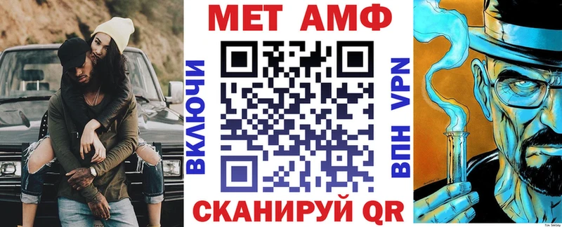 Amphetamine 97%  Купить закладки  Усть-Джегута 