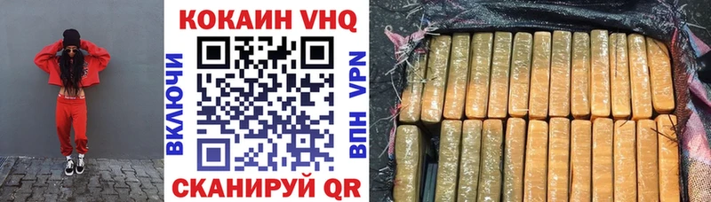 Купить  Усть-Джегута  КОКАИН Columbia 