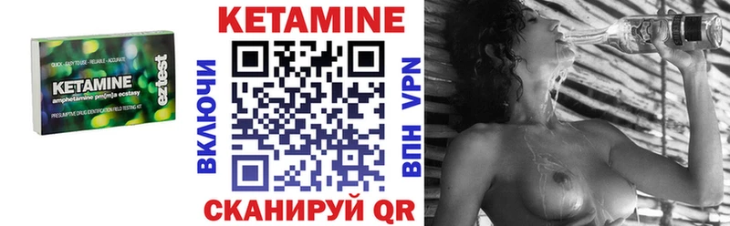 КЕТАМИН VHQ  Купить  Усть-Джегута 