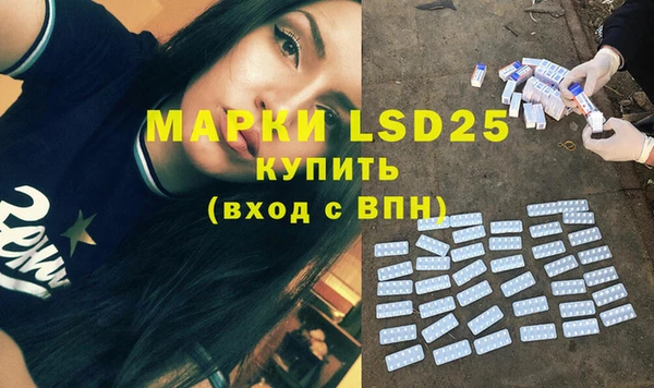 молекула духа Гусь-Хрустальный