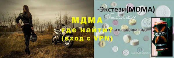 хмурый Гусиноозёрск
