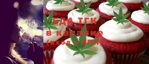 молекула духа Гусь-Хрустальный