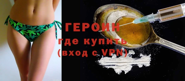 молекула духа Гусь-Хрустальный