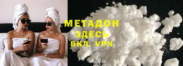 молекула духа Гусь-Хрустальный