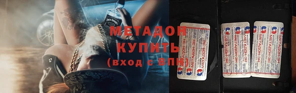 молекула духа Гусь-Хрустальный
