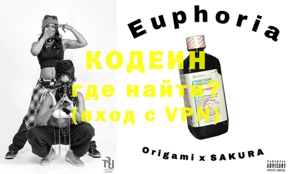 хмурый Гусиноозёрск