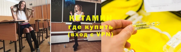молекула духа Гусь-Хрустальный