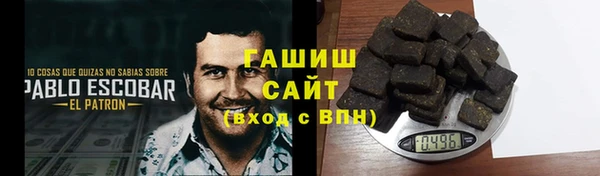 молекула духа Гусь-Хрустальный