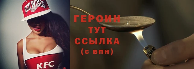 jwh Гусев