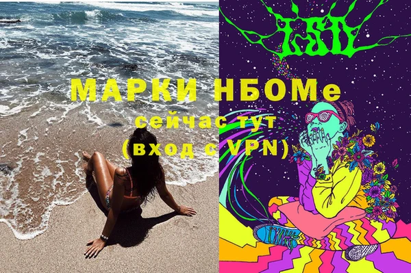 хмурый Гусиноозёрск