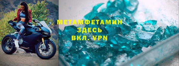 молекула духа Гусь-Хрустальный