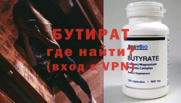 молекула духа Гусь-Хрустальный