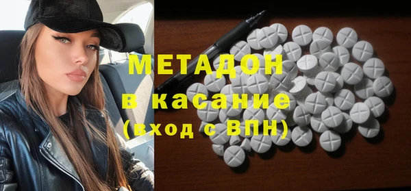 молекула духа Гусь-Хрустальный