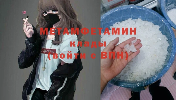хмурый Гусиноозёрск