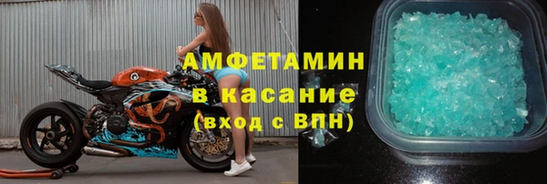 молекула духа Гусь-Хрустальный