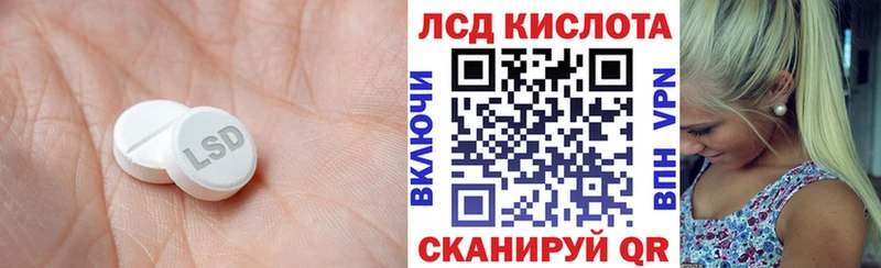 Купить  Усть-Джегута  LSD-25 экстази ecstasy 