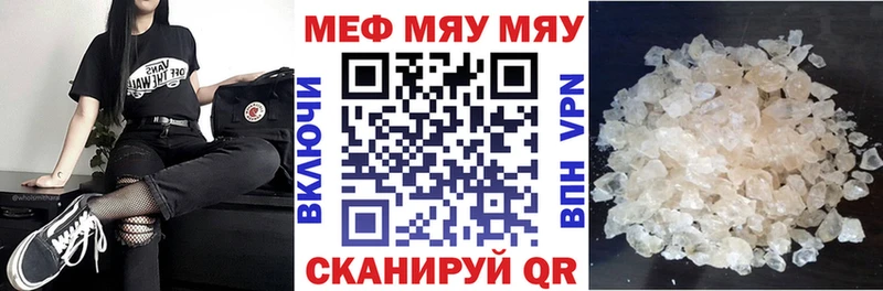 Мефедрон VHQ  Купить  Усть-Джегута 