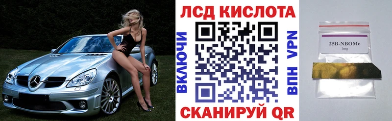 Купить закладки  Усть-Джегута  Марки NBOMe 1,5мг 