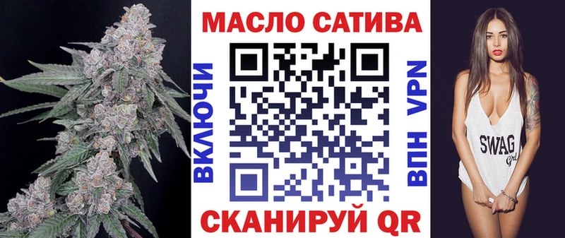 Дистиллят ТГК гашишное масло  Купить  Усть-Джегута 