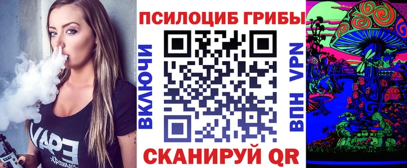Галлюциногенные грибы ЛСД  Купить  Усть-Джегута 