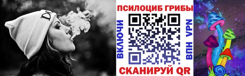 Галлюциногенные грибы GOLDEN TEACHER Усть-Джегута